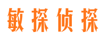 内蒙古调查事务所